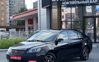 Geely Emgrand EC7, 2013 год, 569 000 рублей, 1 фотография