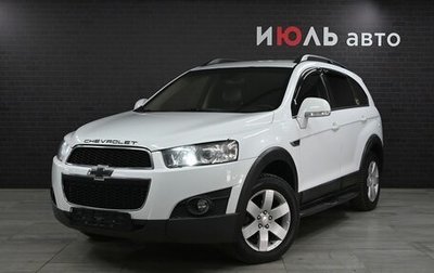 Chevrolet Captiva I, 2013 год, 1 300 000 рублей, 1 фотография