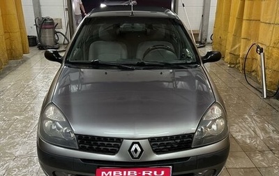 Renault Symbol I, 2004 год, 320 000 рублей, 1 фотография