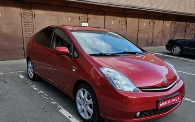 Toyota Prius, 2008 год, 970 000 рублей, 1 фотография