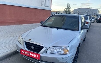 Hyundai Elantra III, 2005 год, 290 000 рублей, 1 фотография