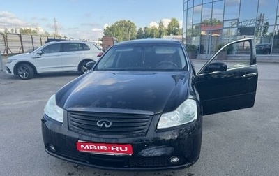 Infiniti M, 2007 год, 890 000 рублей, 1 фотография