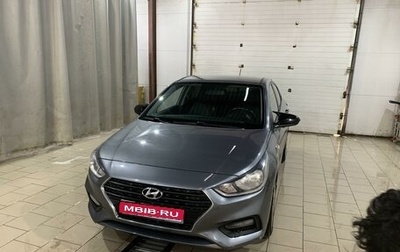 Hyundai Solaris II рестайлинг, 2018 год, 1 430 000 рублей, 1 фотография