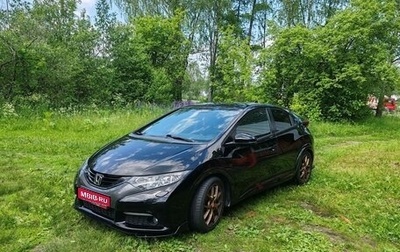 Honda Civic IX, 2012 год, 1 300 000 рублей, 1 фотография