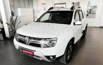 Renault Duster I рестайлинг, 2019 год, 1 862 900 рублей, 1 фотография