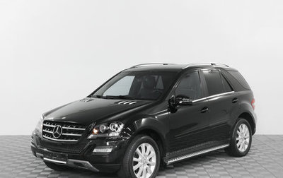 Mercedes-Benz M-Класс, 2011 год, 1 790 000 рублей, 1 фотография