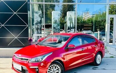 KIA Rio IV, 2019 год, 1 650 000 рублей, 1 фотография