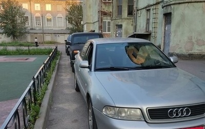 Audi A4, 2000 год, 450 000 рублей, 1 фотография