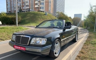 Mercedes-Benz W124, 1993 год, 2 200 000 рублей, 1 фотография