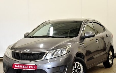 KIA Rio III рестайлинг, 2013 год, 710 000 рублей, 1 фотография