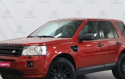 Land Rover Freelander II рестайлинг 2, 2007 год, 1 255 000 рублей, 1 фотография