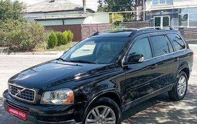 Volvo XC90 II рестайлинг, 2006 год, 1 350 000 рублей, 1 фотография