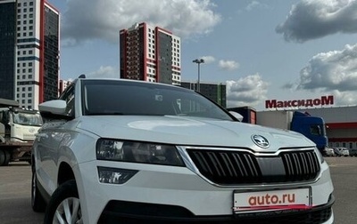 Skoda Karoq I, 2020 год, 2 499 999 рублей, 1 фотография