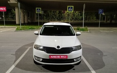 Skoda Rapid I, 2015 год, 790 000 рублей, 1 фотография