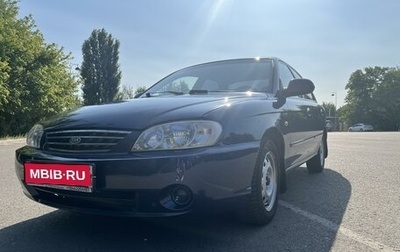 KIA Spectra II (LD), 2006 год, 590 000 рублей, 1 фотография