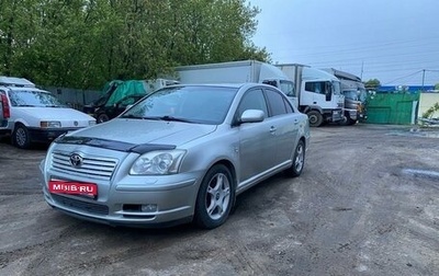 Toyota Avensis III рестайлинг, 2003 год, 730 000 рублей, 1 фотография