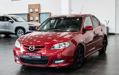 Mazda 3, 2008 год, 715 000 рублей, 1 фотография