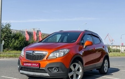 Opel Mokka I, 2014 год, 1 300 000 рублей, 1 фотография