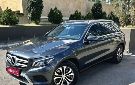 Mercedes-Benz GLC, 2016 год, 3 150 000 рублей, 1 фотография