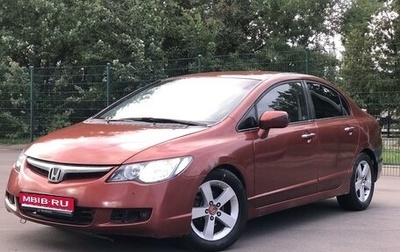 Honda Civic VIII, 2007 год, 700 000 рублей, 1 фотография