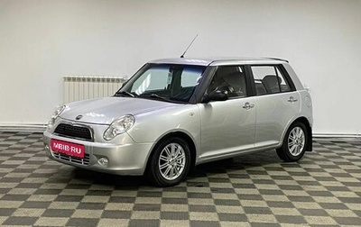 Lifan Smily I (330) рестайлинг, 2013 год, 379 000 рублей, 1 фотография