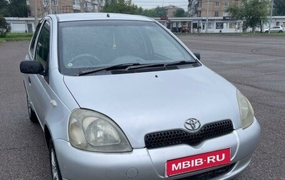 Toyota Vitz, 1999 год, 400 000 рублей, 1 фотография