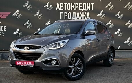 Hyundai ix35 I рестайлинг, 2014 год, 1 685 000 рублей, 3 фотография