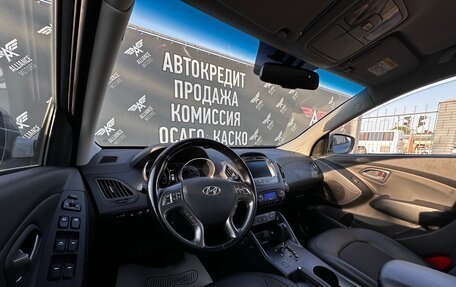 Hyundai ix35 I рестайлинг, 2014 год, 1 685 000 рублей, 15 фотография