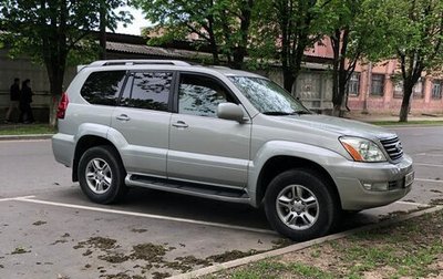 Lexus GX I, 2003 год, 2 200 000 рублей, 1 фотография