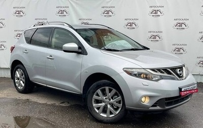 Nissan Murano, 2012 год, 1 629 000 рублей, 1 фотография