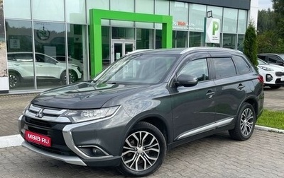 Mitsubishi Outlander III рестайлинг 3, 2017 год, 2 050 000 рублей, 1 фотография