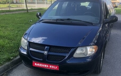 Dodge Caravan IV, 2001 год, 570 000 рублей, 1 фотография