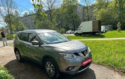 Nissan X-Trail, 2018 год, 2 180 000 рублей, 1 фотография