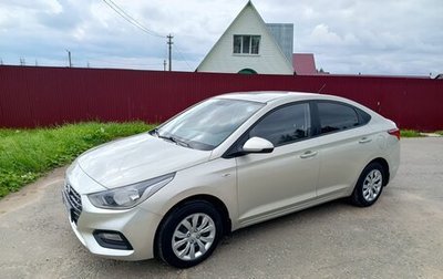 Hyundai Solaris II рестайлинг, 2018 год, 970 000 рублей, 1 фотография