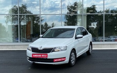 Skoda Rapid I, 2018 год, 1 020 000 рублей, 1 фотография