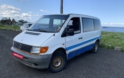 Mercedes-Benz Vito, 1997 год, 315 000 рублей, 1 фотография