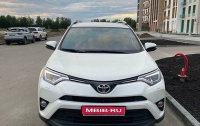 Toyota RAV4, 2017 год, 2 800 000 рублей, 1 фотография