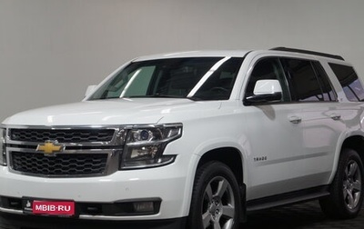 Chevrolet Tahoe IV, 2016 год, 3 840 000 рублей, 1 фотография