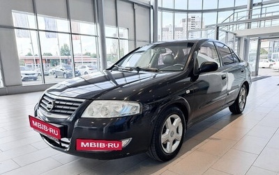 Nissan Almera Classic, 2008 год, 544 000 рублей, 1 фотография