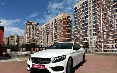 Mercedes-Benz C-Класс, 2015 год, 2 815 000 рублей, 1 фотография