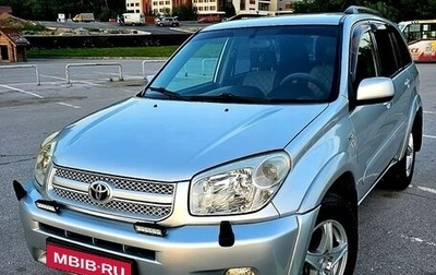 Toyota RAV4, 2005 год, 1 200 000 рублей, 1 фотография