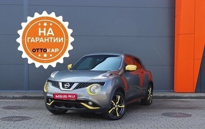 Nissan Juke II, 2014 год, 1 499 000 рублей, 1 фотография