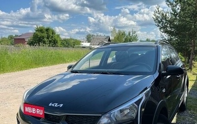 KIA Rio IV, 2021 год, 2 010 000 рублей, 1 фотография