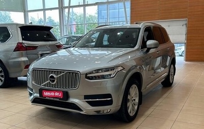 Volvo XC90 II рестайлинг, 2017 год, 5 250 000 рублей, 1 фотография