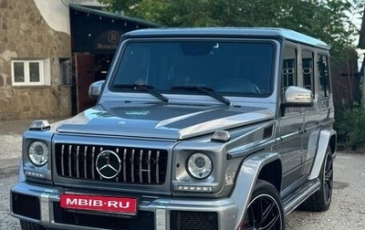 Mercedes-Benz G-Класс W463 рестайлинг _ii, 2016 год, 7 990 000 рублей, 1 фотография