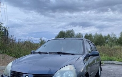 Renault Symbol I, 2005 год, 360 000 рублей, 1 фотография