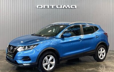 Nissan Qashqai, 2019 год, 1 979 000 рублей, 1 фотография