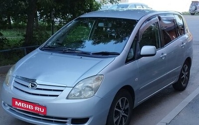 Toyota Corolla Spacio II, 2003 год, 740 000 рублей, 1 фотография