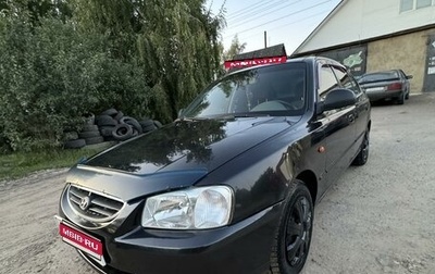 Hyundai Accent II, 2009 год, 390 000 рублей, 1 фотография