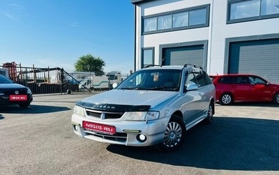 Nissan Wingroad III, 2000 год, 549 999 рублей, 1 фотография